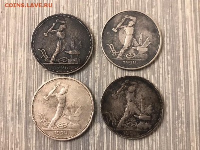 50 копеек 1924,25,26 гг. 12 шт. До 22.04.19 - 91FCBA57-5BC2-4424-A6BD-219F273CA236