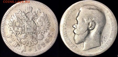 1 рубль 1896 года  24.04.19 до 22:00 - G4vwcG2ZKdE
