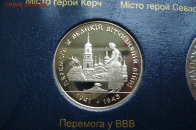 200000 карбованцев 1995 Победа ВОВ- 22-04-19 - 23-10 мск - P1970111.JPG