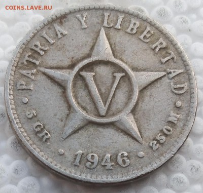 Куба 5 сентаво 1946 до 24.04.19 - 1