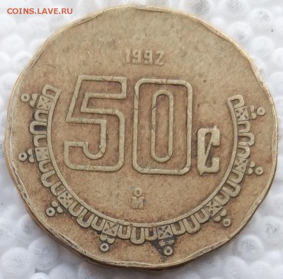 Мексика 50 сентаво 1992 до 24.04.19 - 5