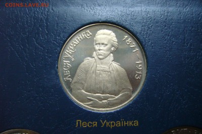 20000 карбованцев 1996 Леся Украинка - 22-04-19 - 23-10 мск - P1970157.JPG