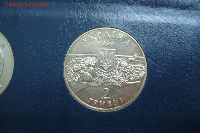2 гривны 1998 Аскания Нова - 22-04-19 - 23-10 мск - P1970233.JPG