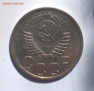 20 копеек 1953 шт.3 неплохая 25.04. 22-30 - 20190417_133146