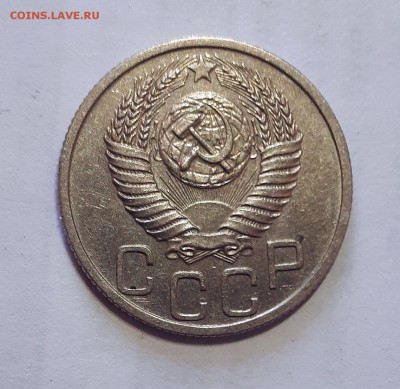 20 копеек 1953 шт.3 неплохая 25.04. 22-30 - 20190417_134303