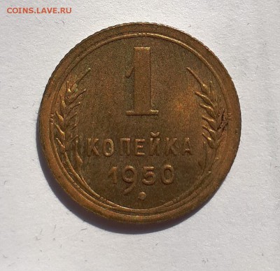 aUNC,шт.блеск 25.04. 22-30 - 20190417_133309