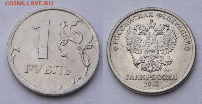 Вскрытый мешок 10р Тамбовская обл. (с номинала) - hiUQTW0COAE