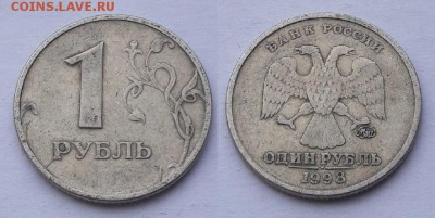 10р Ульяновская обл. (раскол) - 7INbfoQaFVo
