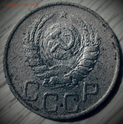 20 копеек  1946 на оценку - 2019-04-15 13.15.00