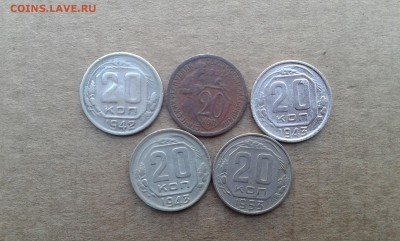 20 коп. 1932,42,43,53гг. 5шт.          21.04.19. - 20190314_164004