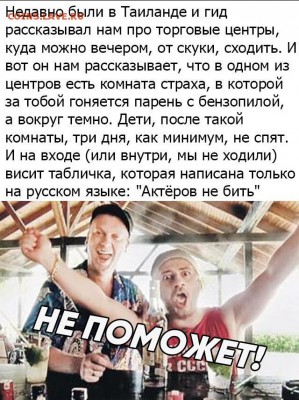 юмор - _wDEeGAOVRk