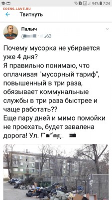 делает - прямо сейчас !!! - 20190419_072950
