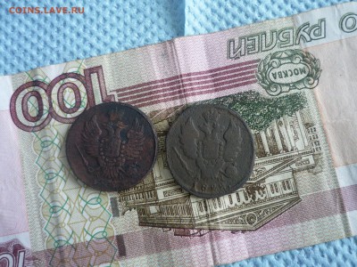 1 копейка км до 23.104.2019 г. в 23-00 МСК - P1200575.JPG