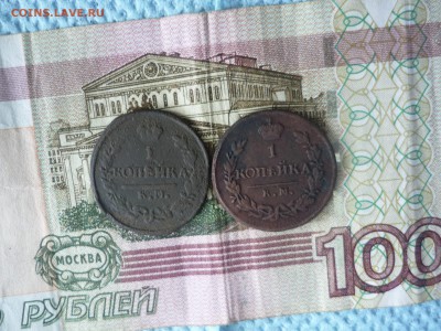 1 копейка км 1822 до 23.04.2019 г. в 23-00 МСК - P1200576.JPG