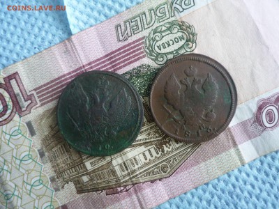 2 копейки 1810,1813 км до 23.04.2019 г. в 23-00 МСК - P1200582.JPG