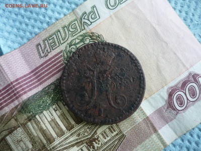 2 копейки 1843 см до 23.04.2019 г. в 23-00 МСК - P1200585.JPG