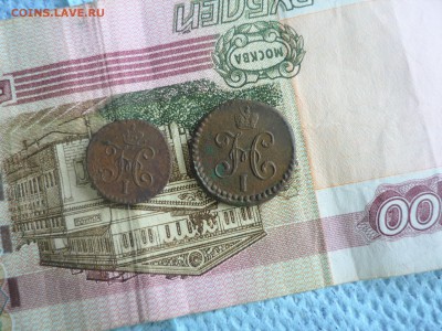 2 копейки 1844 см до 23.04.2019 г. в 23-00 МСК - P1200587.JPG