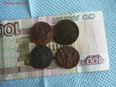 3 шт деньга 1 копейка ем до 23.04.2019 г. в 23-00 МСК - P1200589.JPG