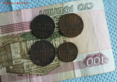 4 копейки см до 23.04.2019 г. в 23-00 МСК - P1200590.JPG