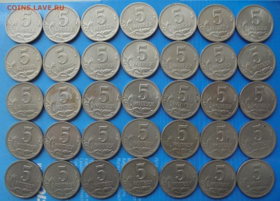 5 копеек 2000 сп, 35 шт., до 25.04.2019(22:00мск) - DSC00236.JPG
