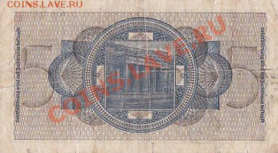 Германия третий рейх 5 марок до 28.06.23-00. - IMG_0002