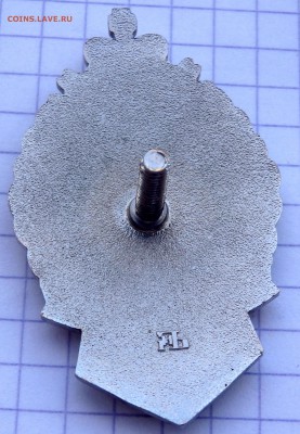 знак 60 лет воинской части оценка - P4180157.JPG