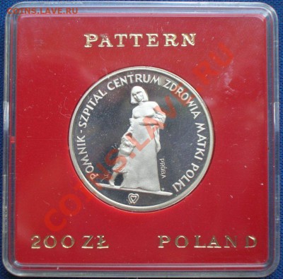 200 злотых 1985 центр здоровья матери, FeNi, проба - DSCN5113.JPG