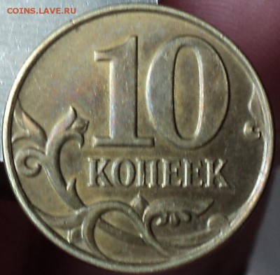 Потемнение плакировки? - DSC06126.JPG