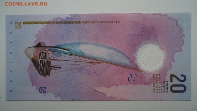 МАЛЬДИВЫ 20 РУФИЙ 2015 UNC ПЛАСТИК - DSC05458.JPG