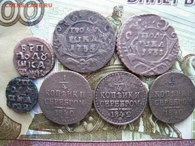 Полушки империи - 7 шт. до 22.04.2019. - 015.JPG