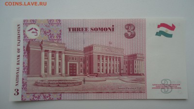 ТАДЖИКИСТАН 3 СОМОНИ 2010 UNC - DSC05452.JPG