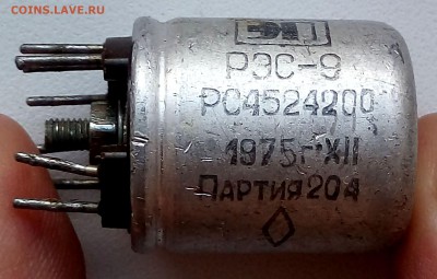 Золотые керамич. процессоры и советские детали с позолотой - РЭС 9 (2)