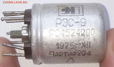 Золотые керамич. процессоры и советские детали с позолотой - РЭС 9