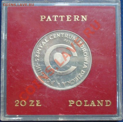 20 злотых 1979 детский центр здоровья, CuNi, проба - DSCN5109.JPG