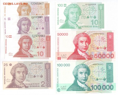 ХОРВАТИЯ 1,5,10,25,100,50000,100000 1991-1993 UNC - 5 001