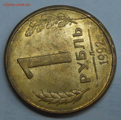 Разные браки (или лоты браков) по фиксу до 25.04.19 22:00 - DSCN3965.JPG