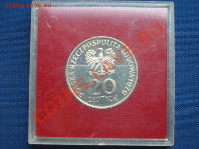 20 злотых 1979 детский центр здоровья, CuNi, проба - DSCN5110.JPG