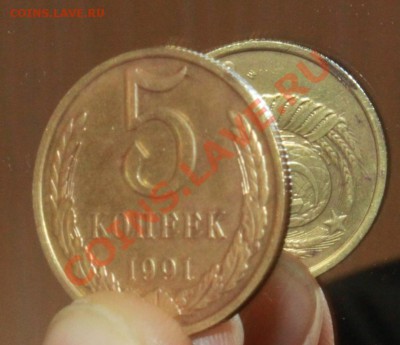 поворот 5 копеек 1991 м - IMG_7337.JPG