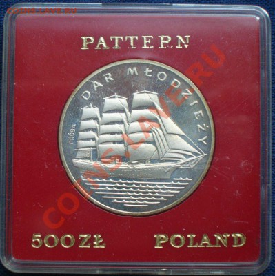 500 злотых 1982 подарок молодёжи, серебро, проба - DSCN5117.JPG