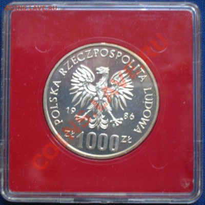 1000 злотых 1986 г. Помощь школе, серебро, проба - DSCN5116.JPG