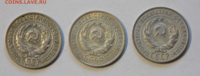 20 копеек 1924,27,28 до 22.04 - DSCN6516.JPG