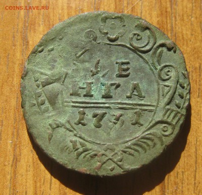 Денга 1731. Перечекан с копейки Петра 1 - 2.JPG