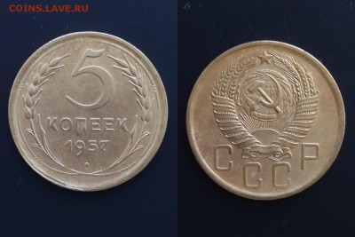 5 копеек 1952-1957гг 6шт. до 22.00 21.04.19 Мск - 6