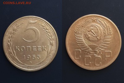 5 копеек 1952-1957гг 6шт. до 22.00 21.04.19 Мск - 2