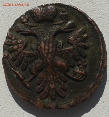 Денга 1738г.-не плохая,  оценка. - 2019-04-17 16.04.54