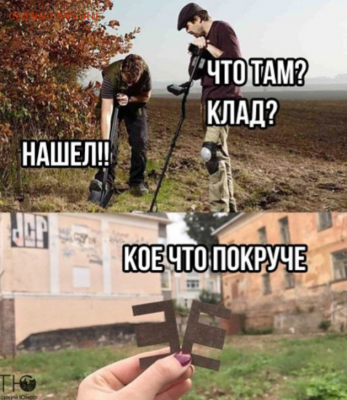 юмор - IMG_20190419_105155