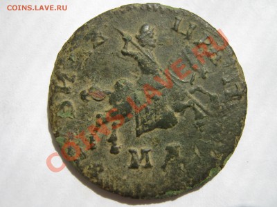 Копейка 1705 БК, копейка 1711 МД. Оценка. - Изображение 10179