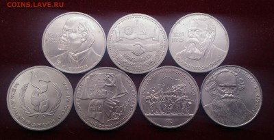 7 Юбилейных рублей СССР. до 23,04,2019 в 22,02 мск - P_20190408_175053
