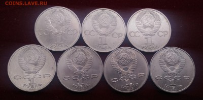 7 Юбилейных рублей СССР. до 23,04,2019 в 22,02 мск - P_20190408_175140
