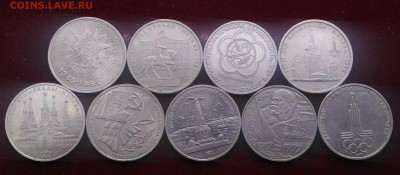 9 Юбилейных рублей СССР. до 23,04,2019 в 22,02 мск - P_20190408_175354